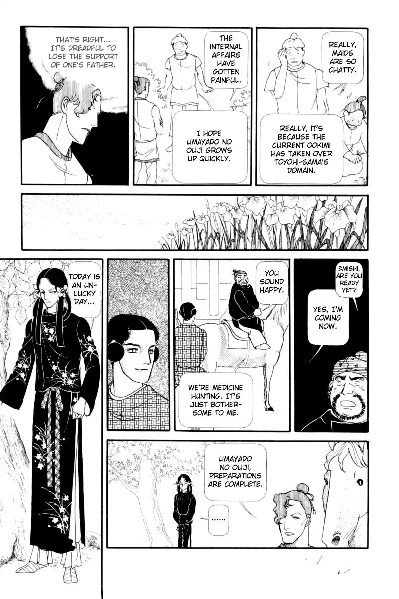 Emperor Of The Land Of The Rising Sun - Vol.4 Chapter 14