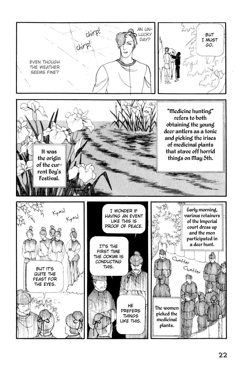 Emperor Of The Land Of The Rising Sun - Vol.4 Chapter 14