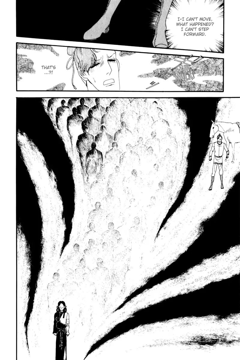 Emperor Of The Land Of The Rising Sun - Vol.4 Chapter 14