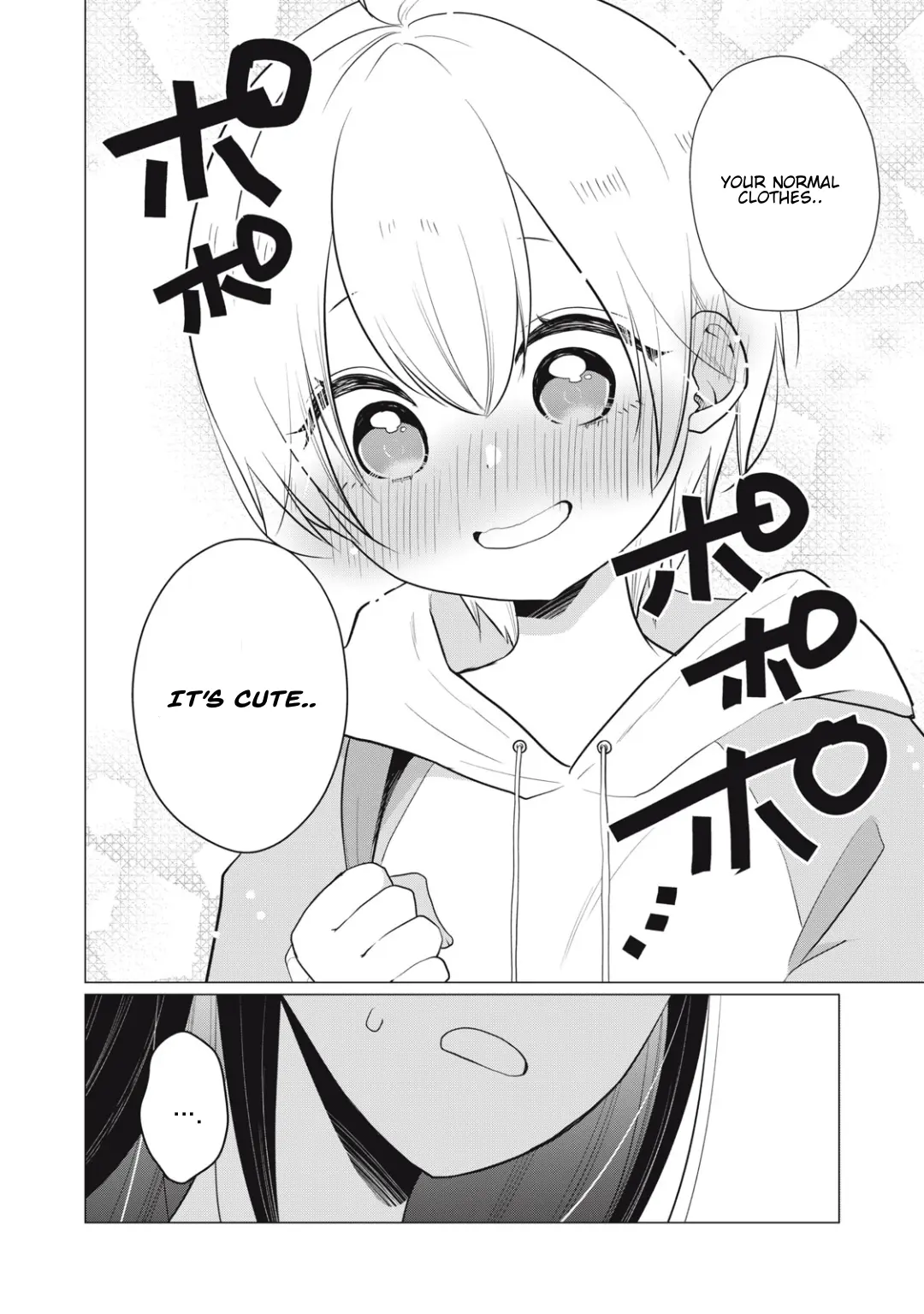 Seto-San O Warawasetai Tsumugi-Chan - Chapter 14: Strategy 14: The First To Move Is The First To Win