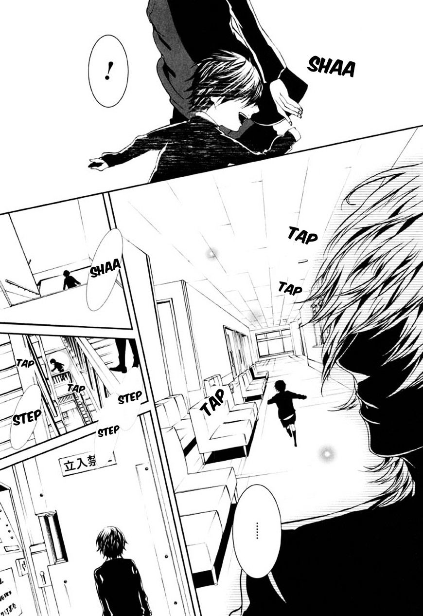 Dolls - Chapter 80