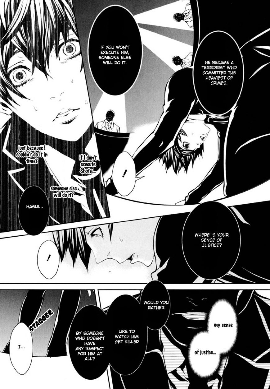 Dolls - Chapter 87