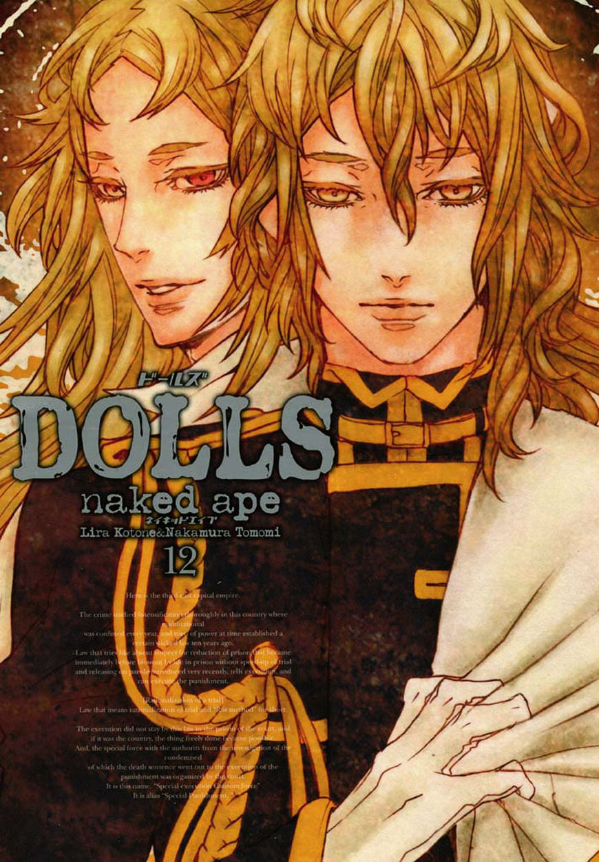 Dolls - Chapter 81