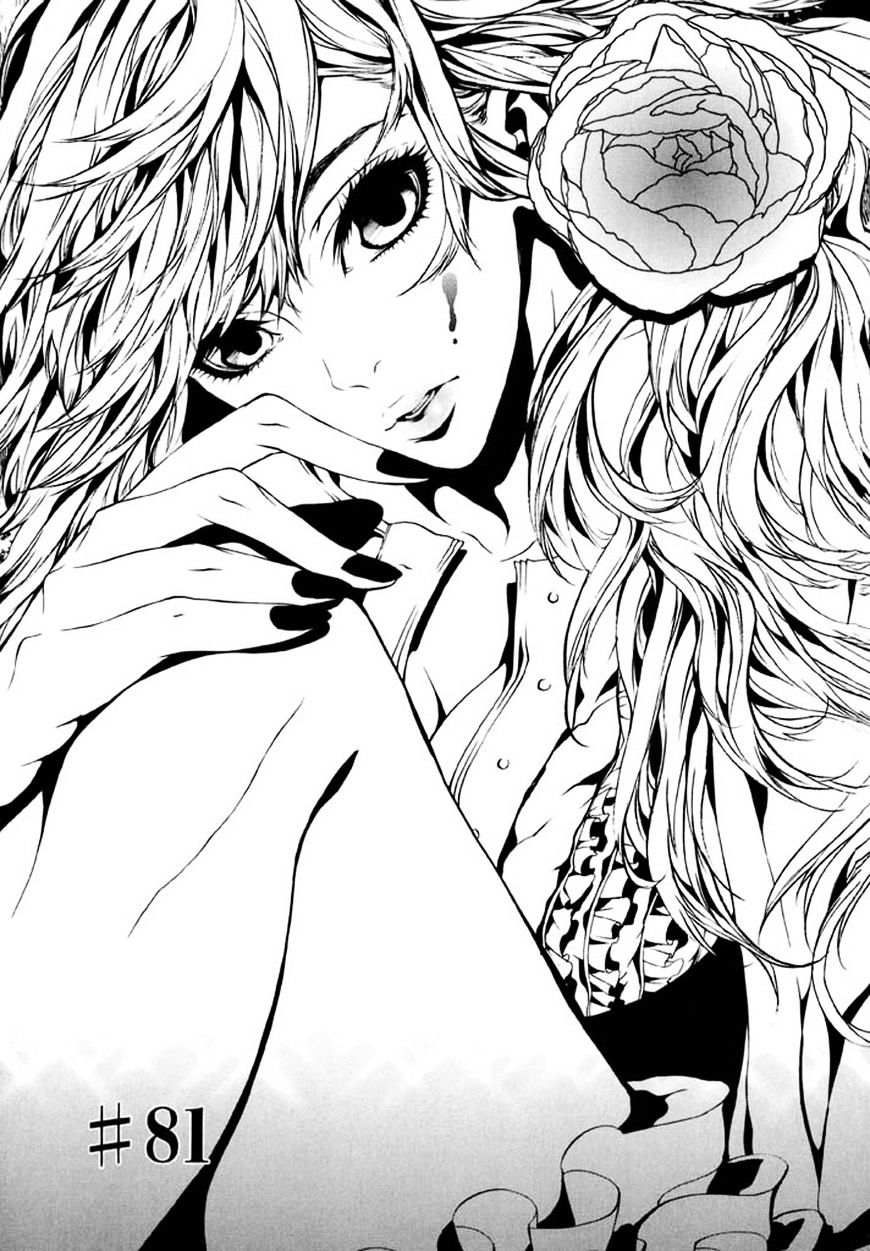 Dolls - Chapter 81