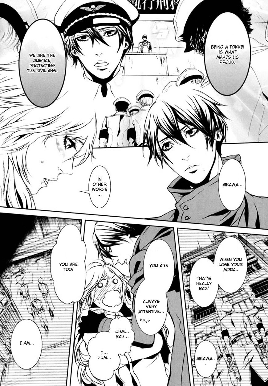 Dolls - Chapter 81