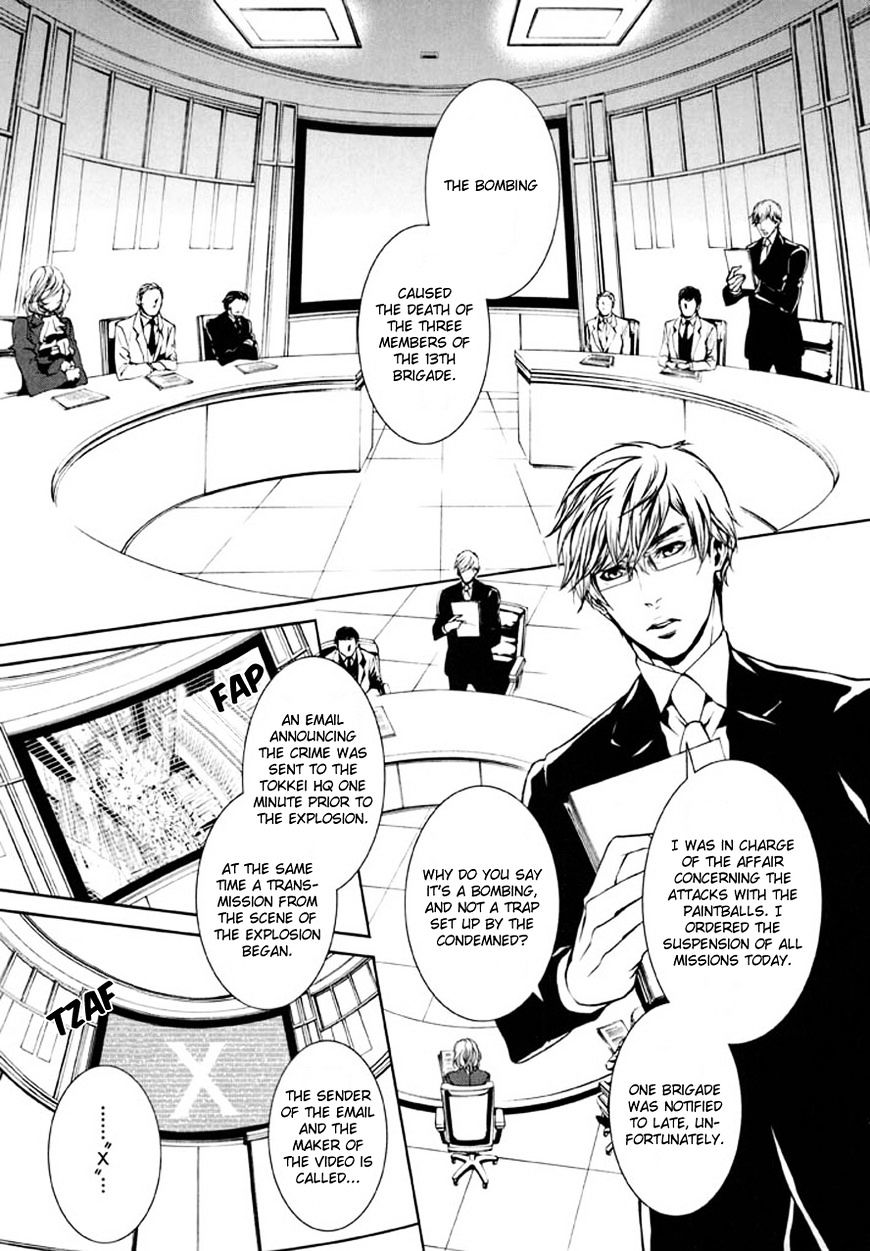 Dolls - Chapter 81