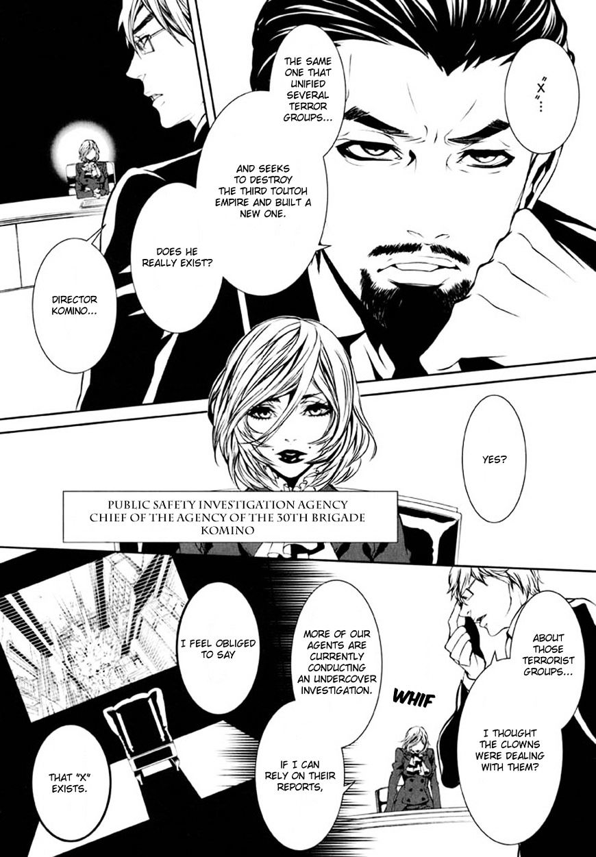 Dolls - Chapter 81