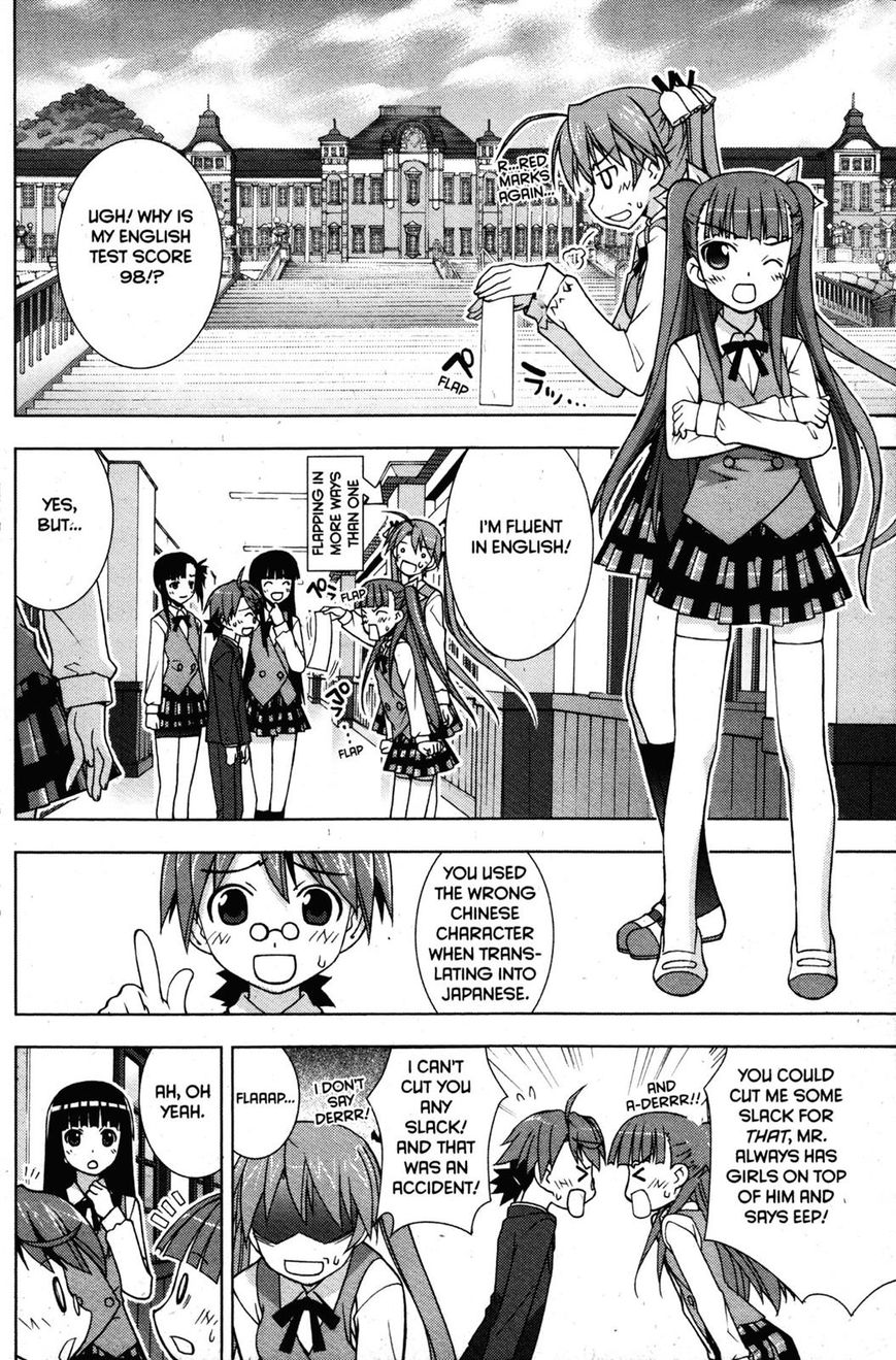 Negima!? Neo - Vol.05 Chapter 023 : Close Call Ffor Hakase!