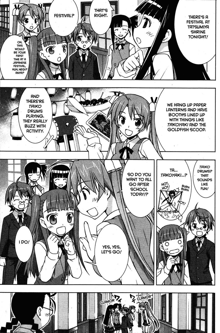 Negima!? Neo - Vol.05 Chapter 023 : Close Call Ffor Hakase!