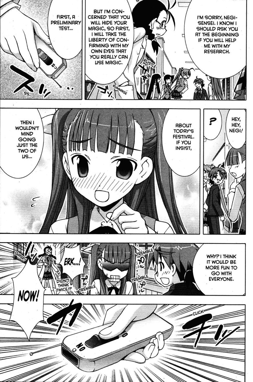 Negima!? Neo - Vol.05 Chapter 023 : Close Call Ffor Hakase!