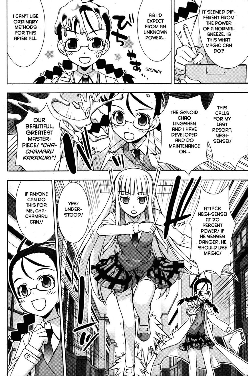 Negima!? Neo - Vol.05 Chapter 023 : Close Call Ffor Hakase!