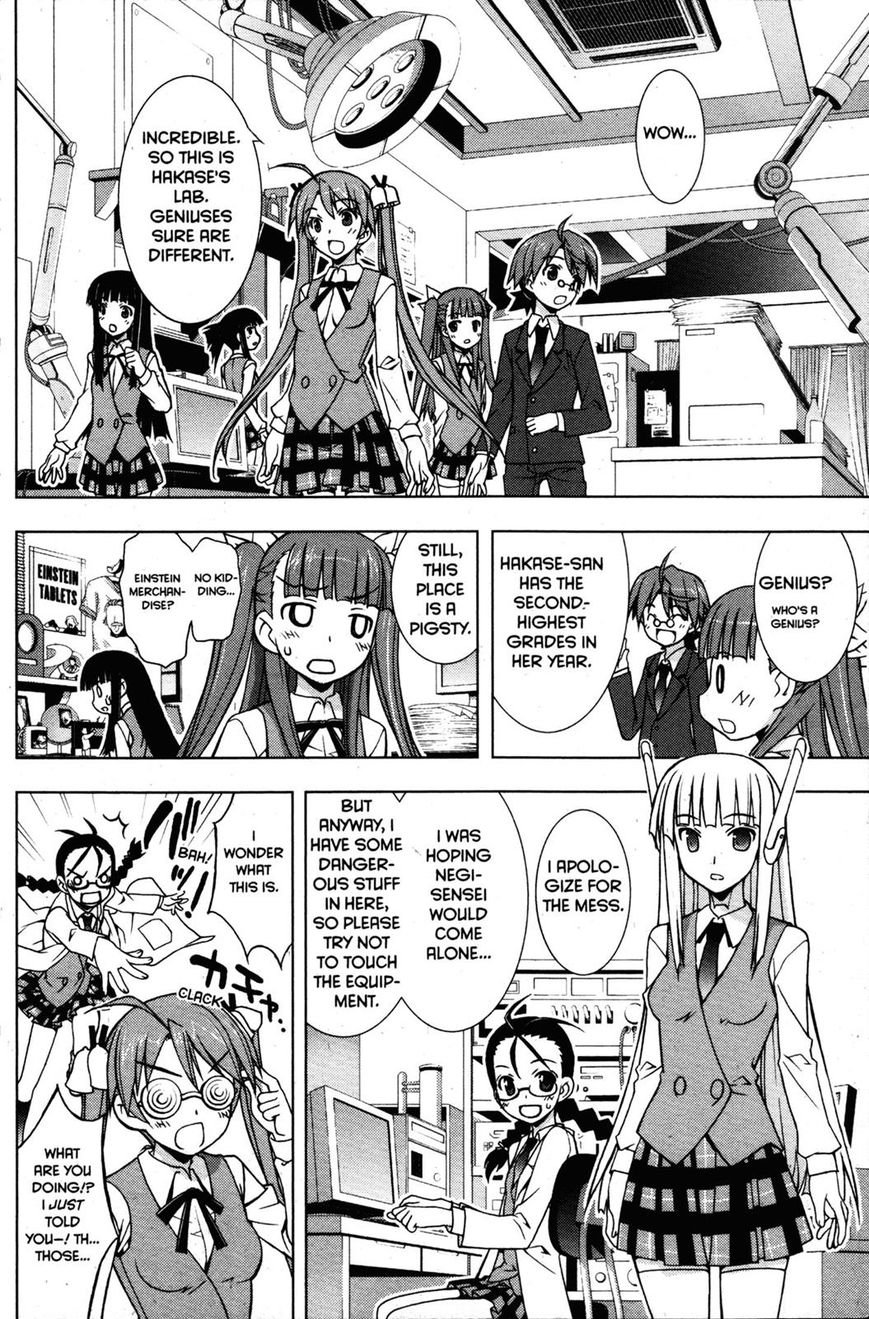 Negima!? Neo - Vol.05 Chapter 023 : Close Call Ffor Hakase!