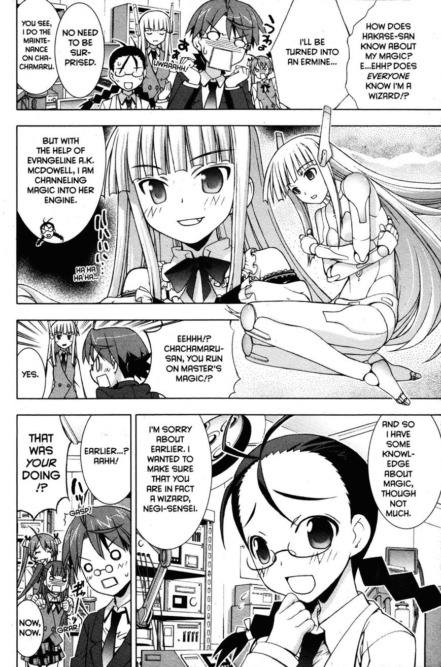 Negima!? Neo - Vol.05 Chapter 023 : Close Call Ffor Hakase!