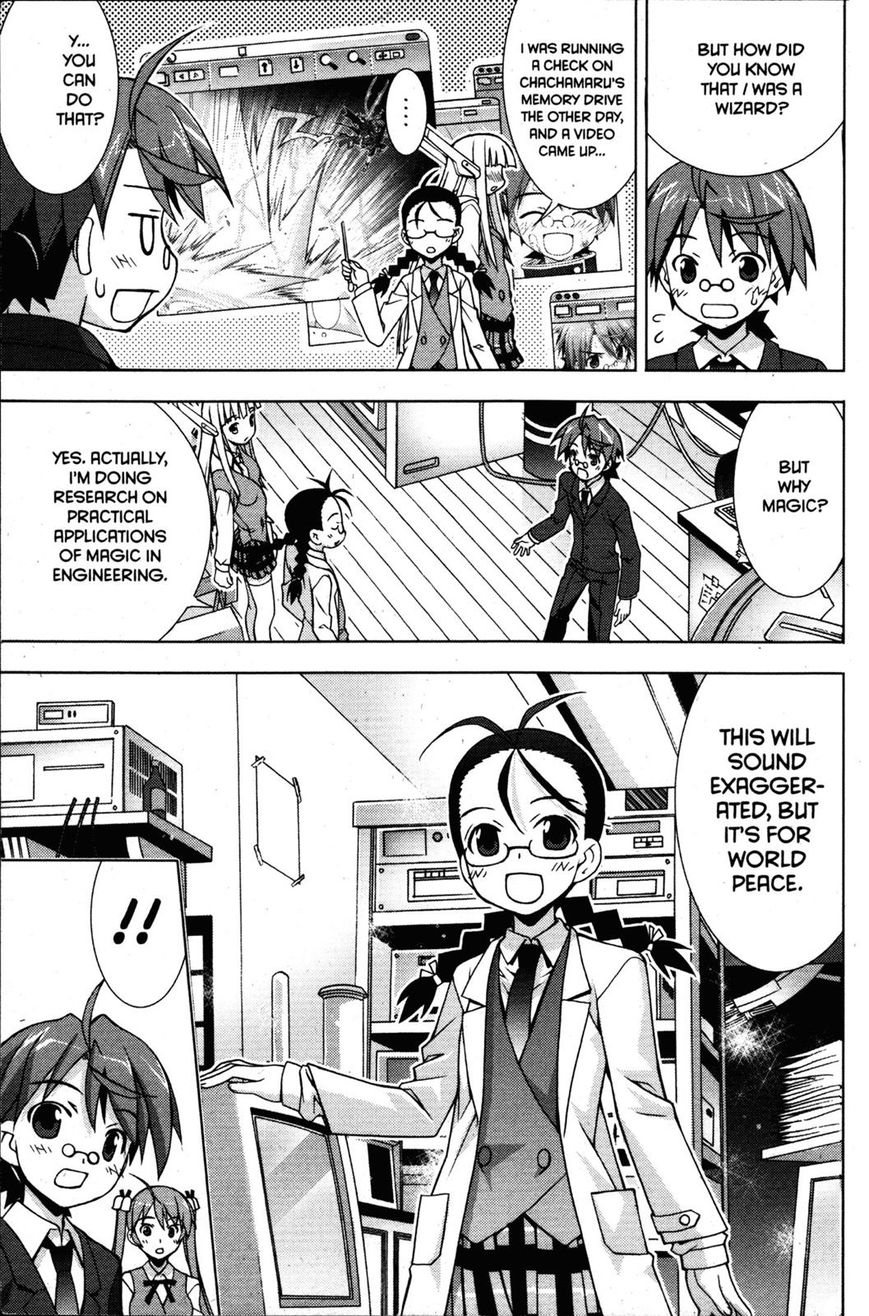 Negima!? Neo - Vol.05 Chapter 023 : Close Call Ffor Hakase!