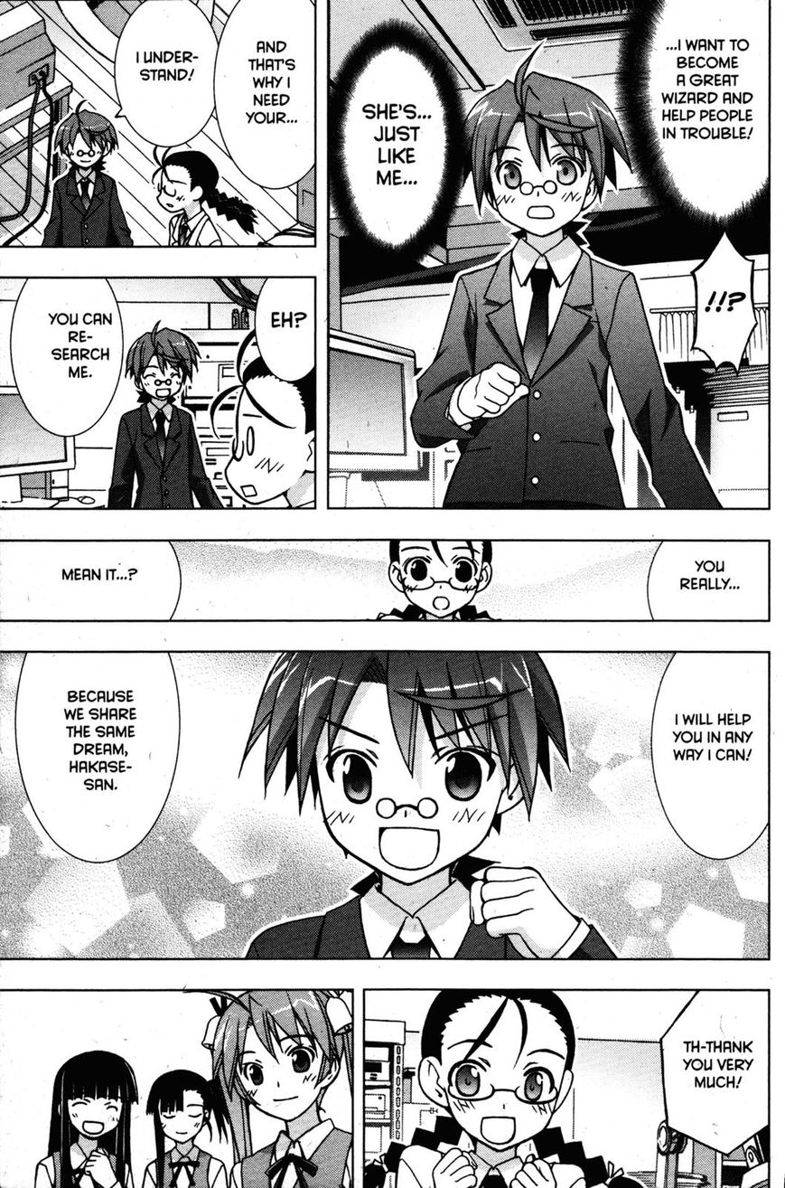 Negima!? Neo - Vol.05 Chapter 023 : Close Call Ffor Hakase!