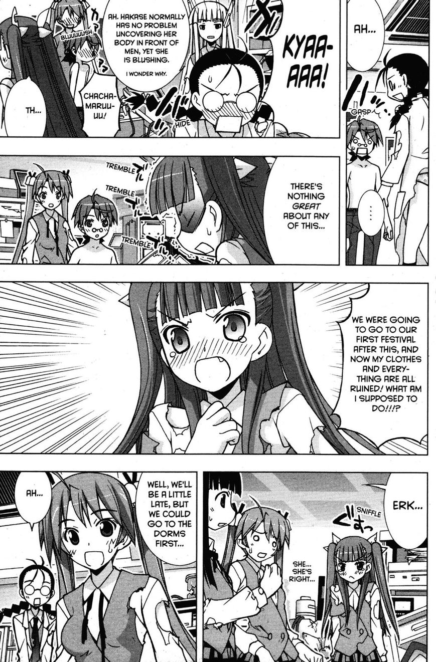 Negima!? Neo - Vol.05 Chapter 023 : Close Call Ffor Hakase!