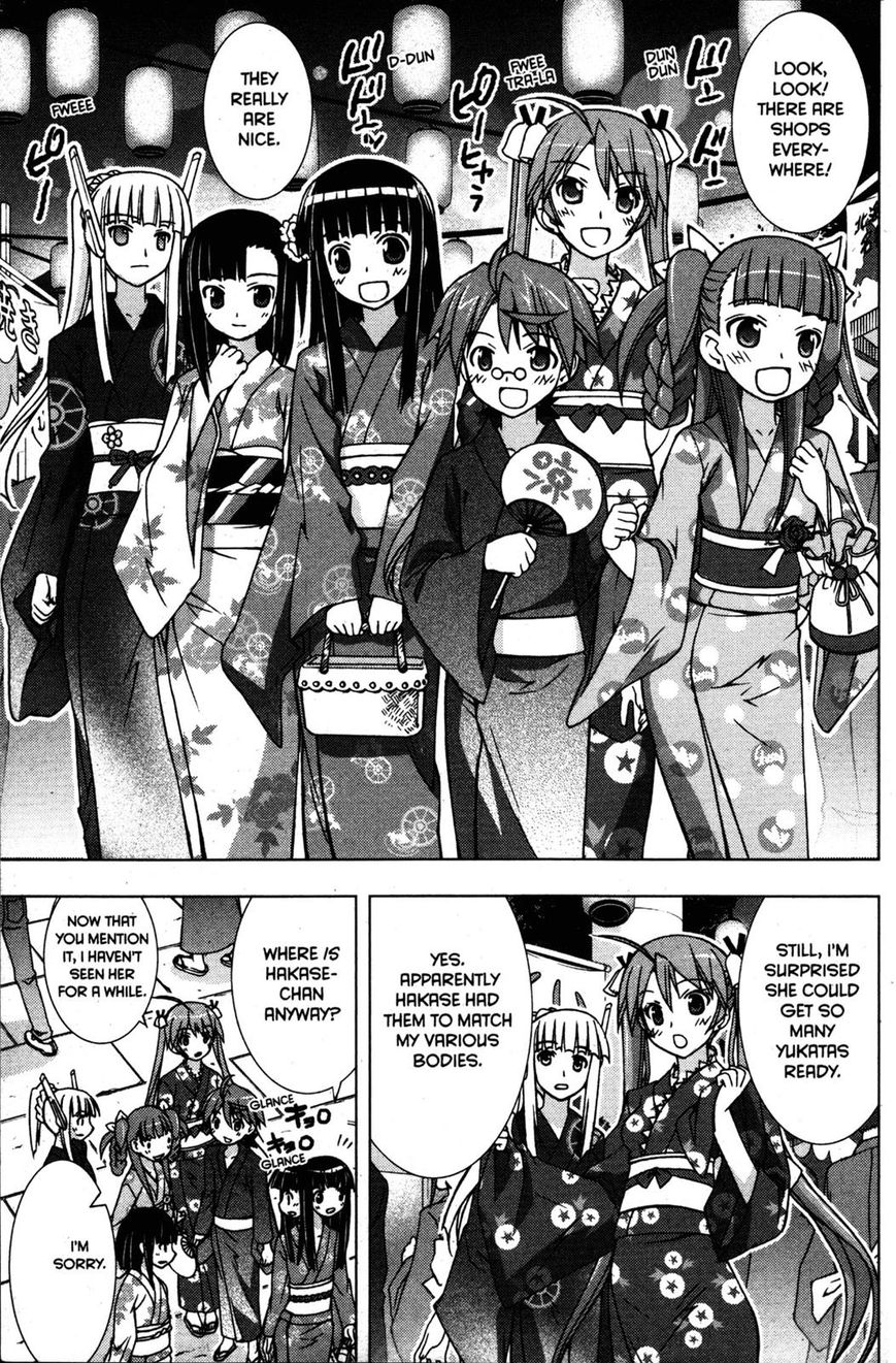 Negima!? Neo - Vol.05 Chapter 023 : Close Call Ffor Hakase!