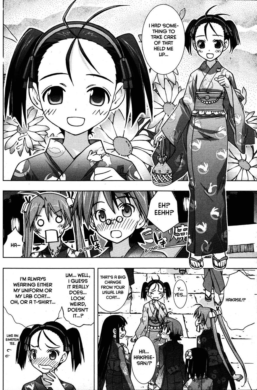 Negima!? Neo - Vol.05 Chapter 023 : Close Call Ffor Hakase!