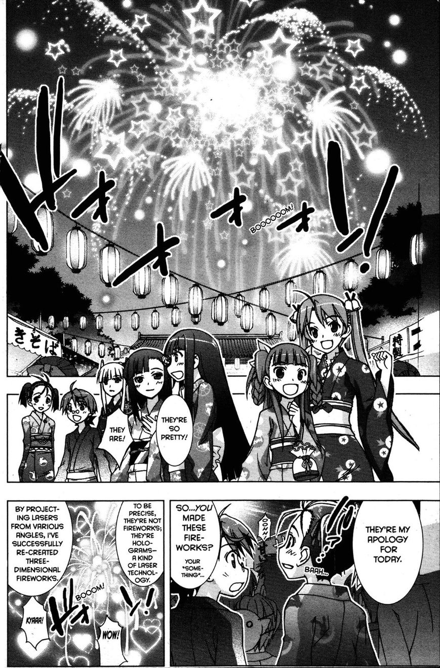 Negima!? Neo - Vol.05 Chapter 023 : Close Call Ffor Hakase!