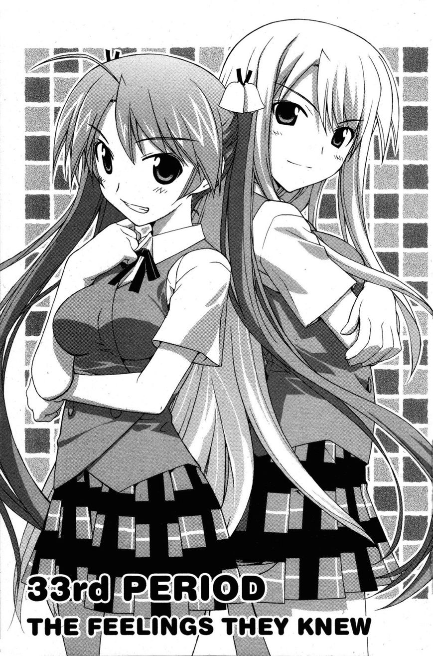 Negima!? Neo - Vol.07 Chapter 033 : The Feelings They Knew