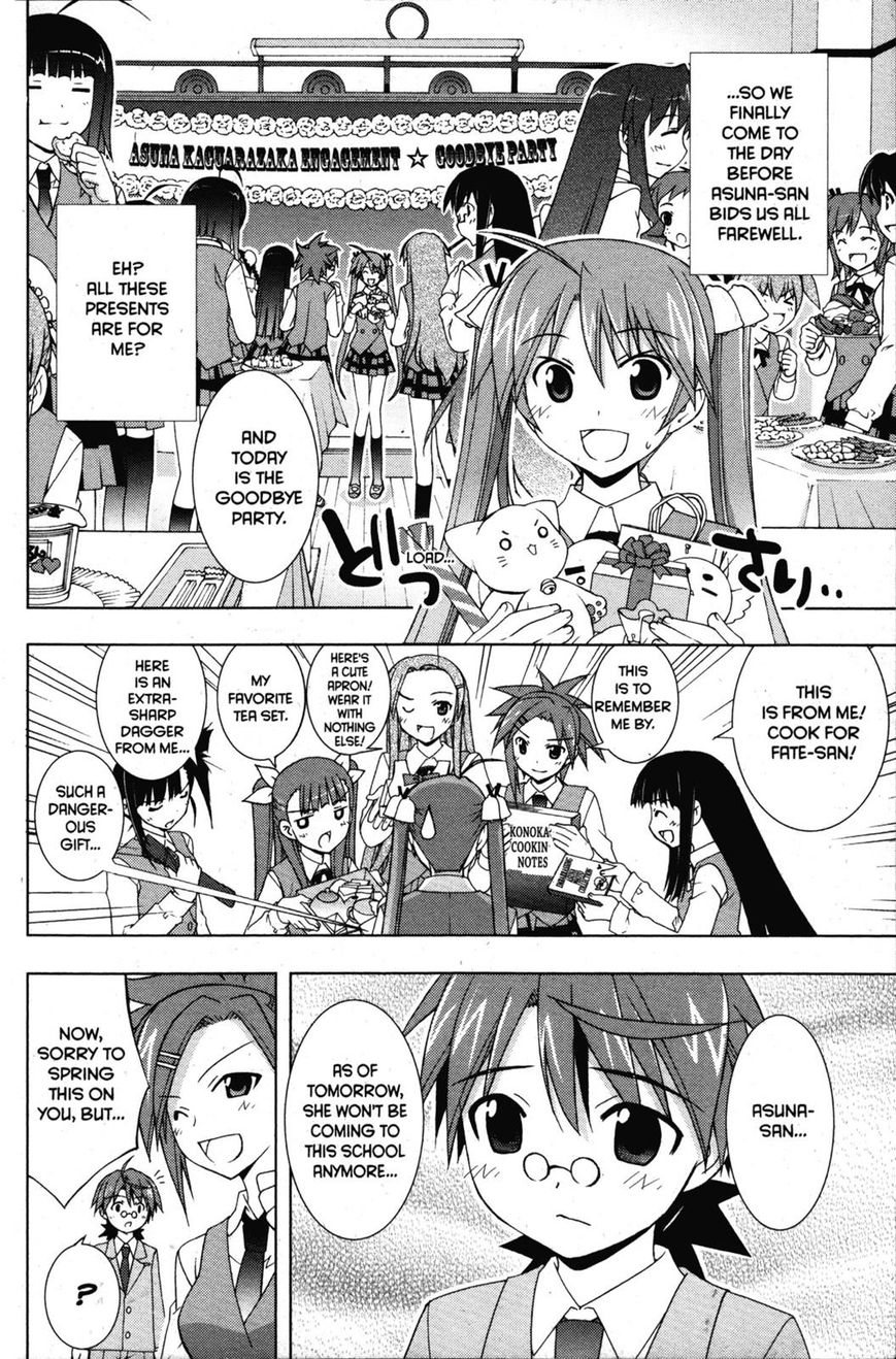 Negima!? Neo - Vol.07 Chapter 033 : The Feelings They Knew