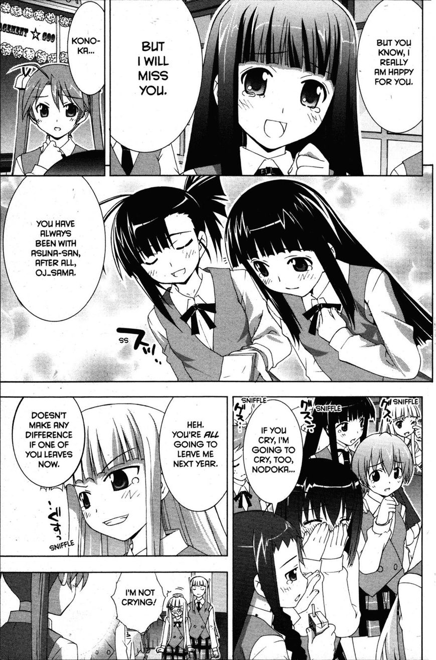 Negima!? Neo - Vol.07 Chapter 033 : The Feelings They Knew