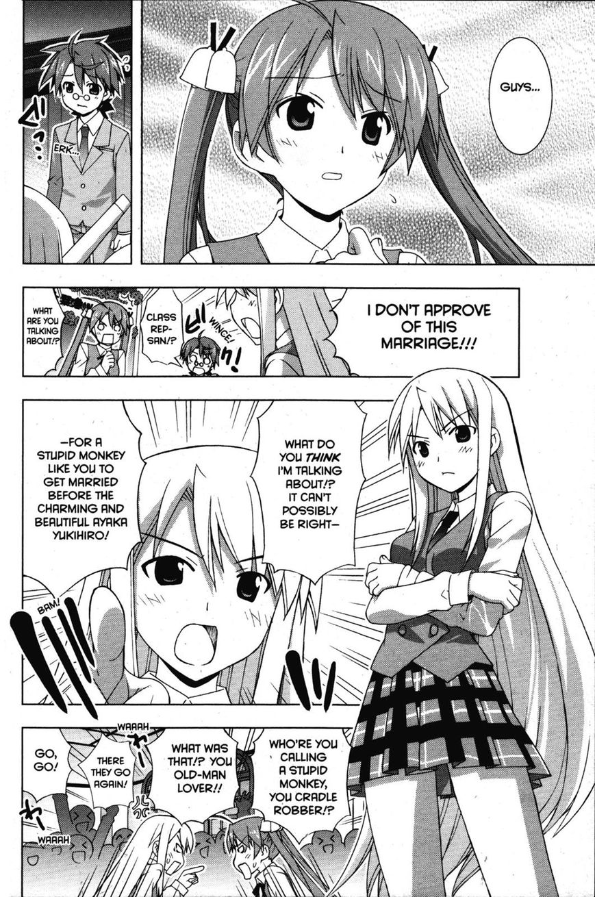 Negima!? Neo - Vol.07 Chapter 033 : The Feelings They Knew