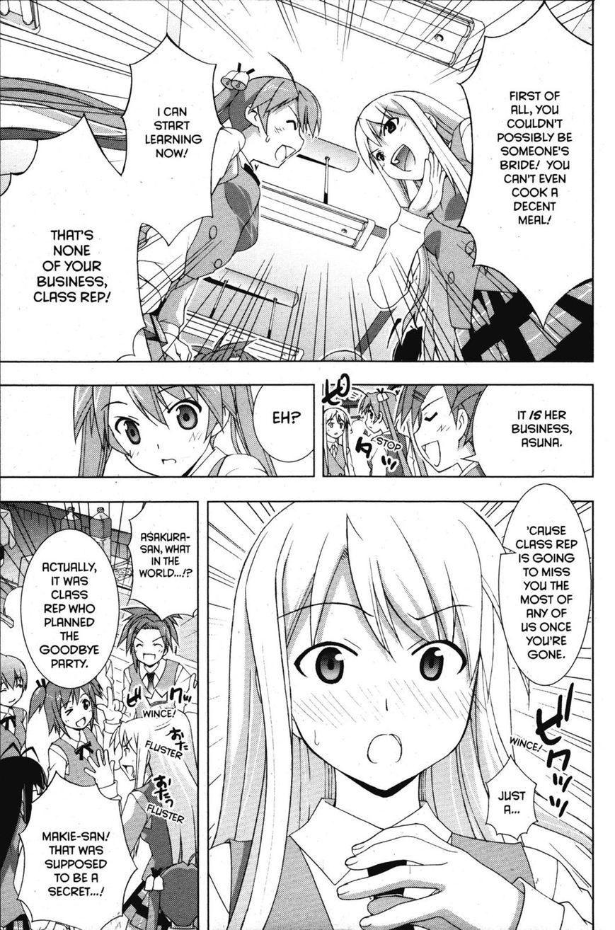 Negima!? Neo - Vol.07 Chapter 033 : The Feelings They Knew