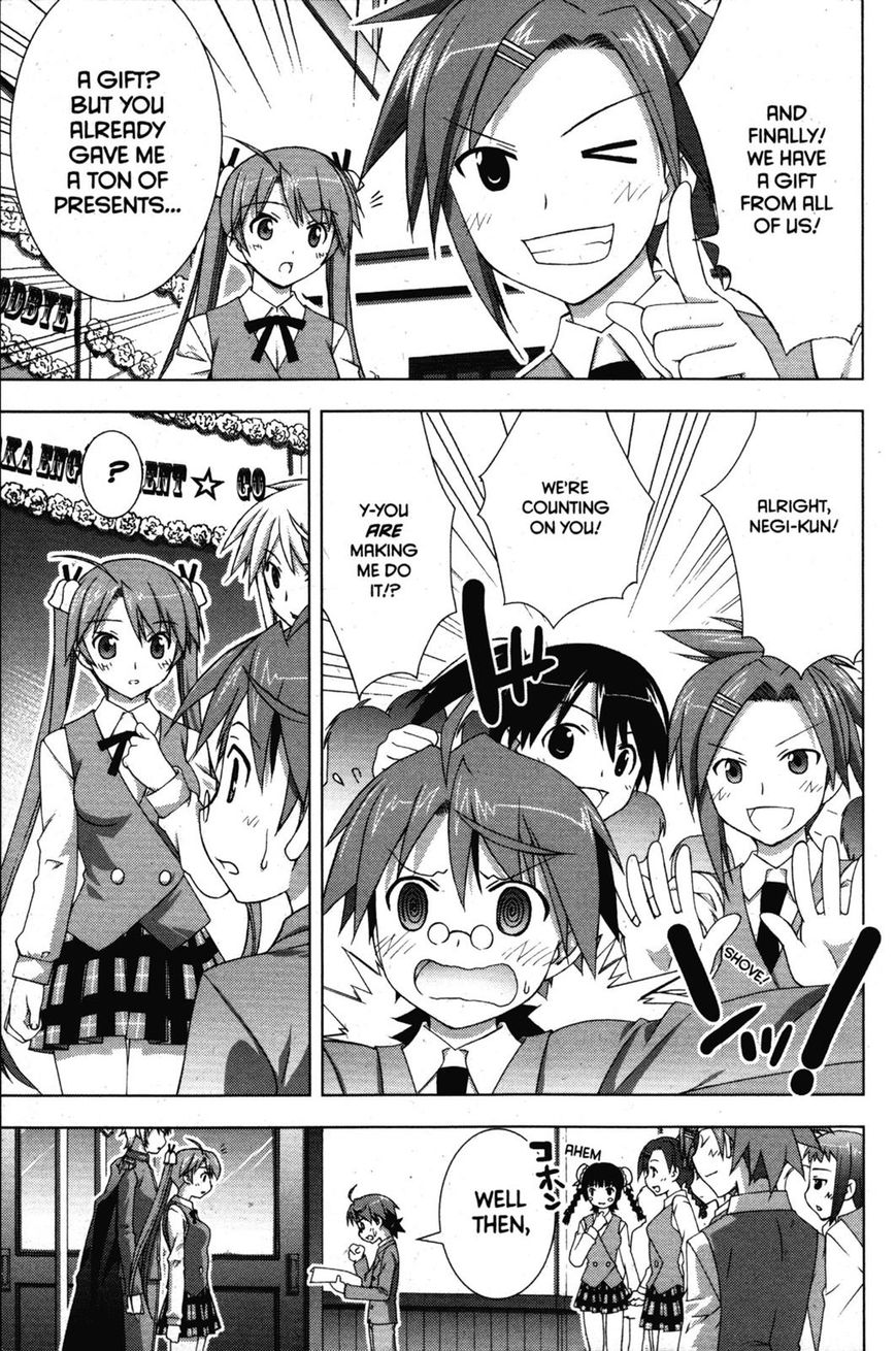 Negima!? Neo - Vol.07 Chapter 033 : The Feelings They Knew