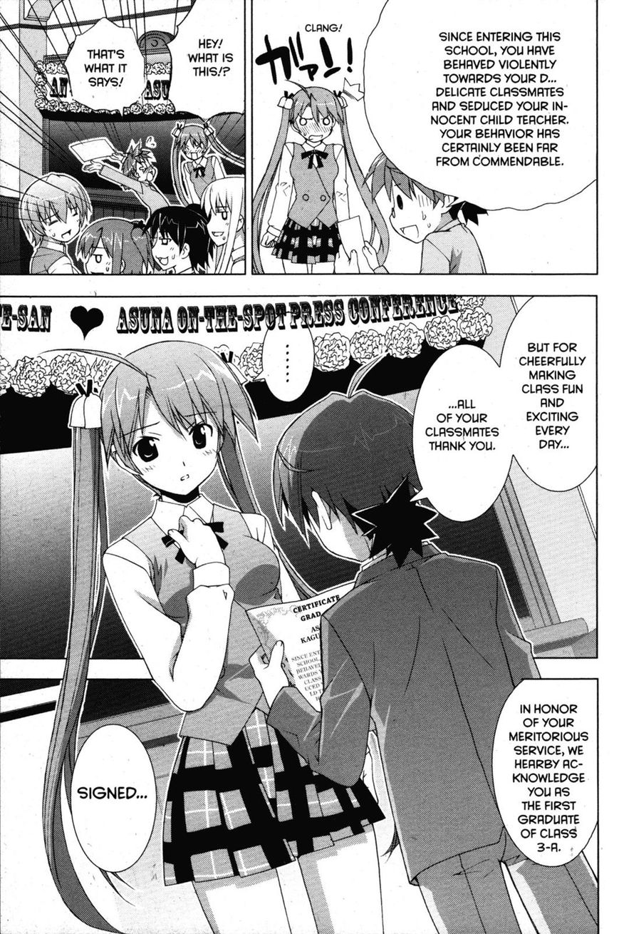 Negima!? Neo - Vol.07 Chapter 033 : The Feelings They Knew