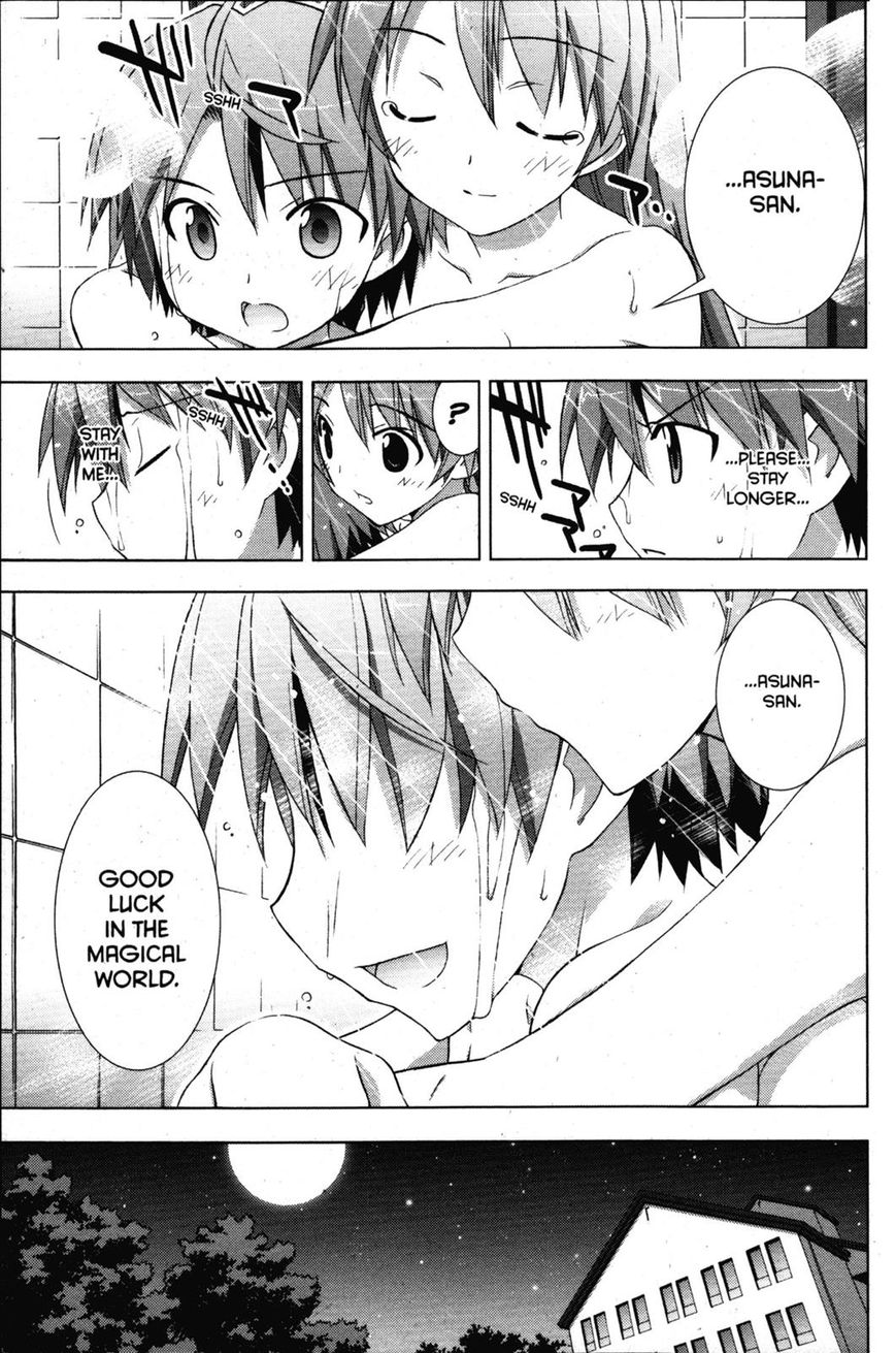 Negima!? Neo - Vol.07 Chapter 033 : The Feelings They Knew