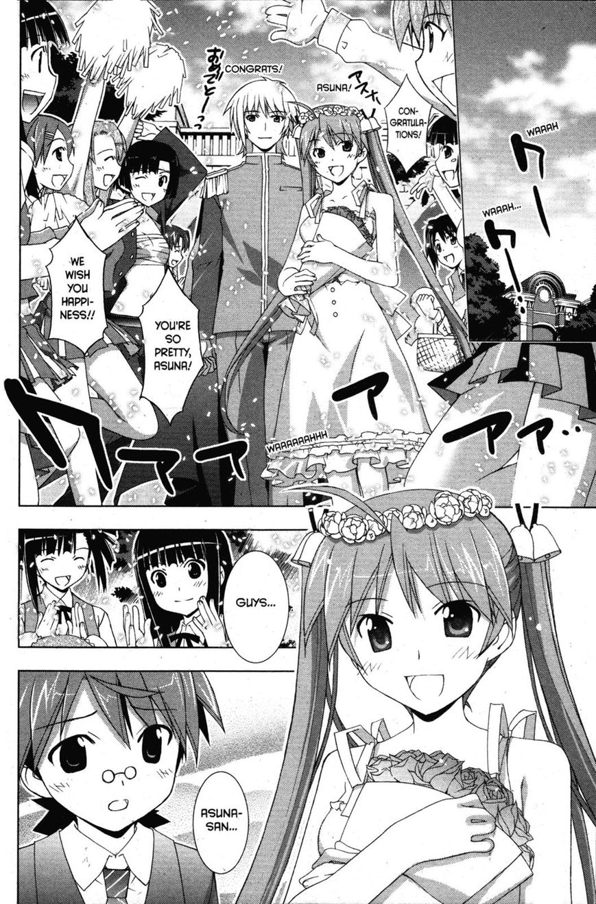 Negima!? Neo - Vol.07 Chapter 033 : The Feelings They Knew