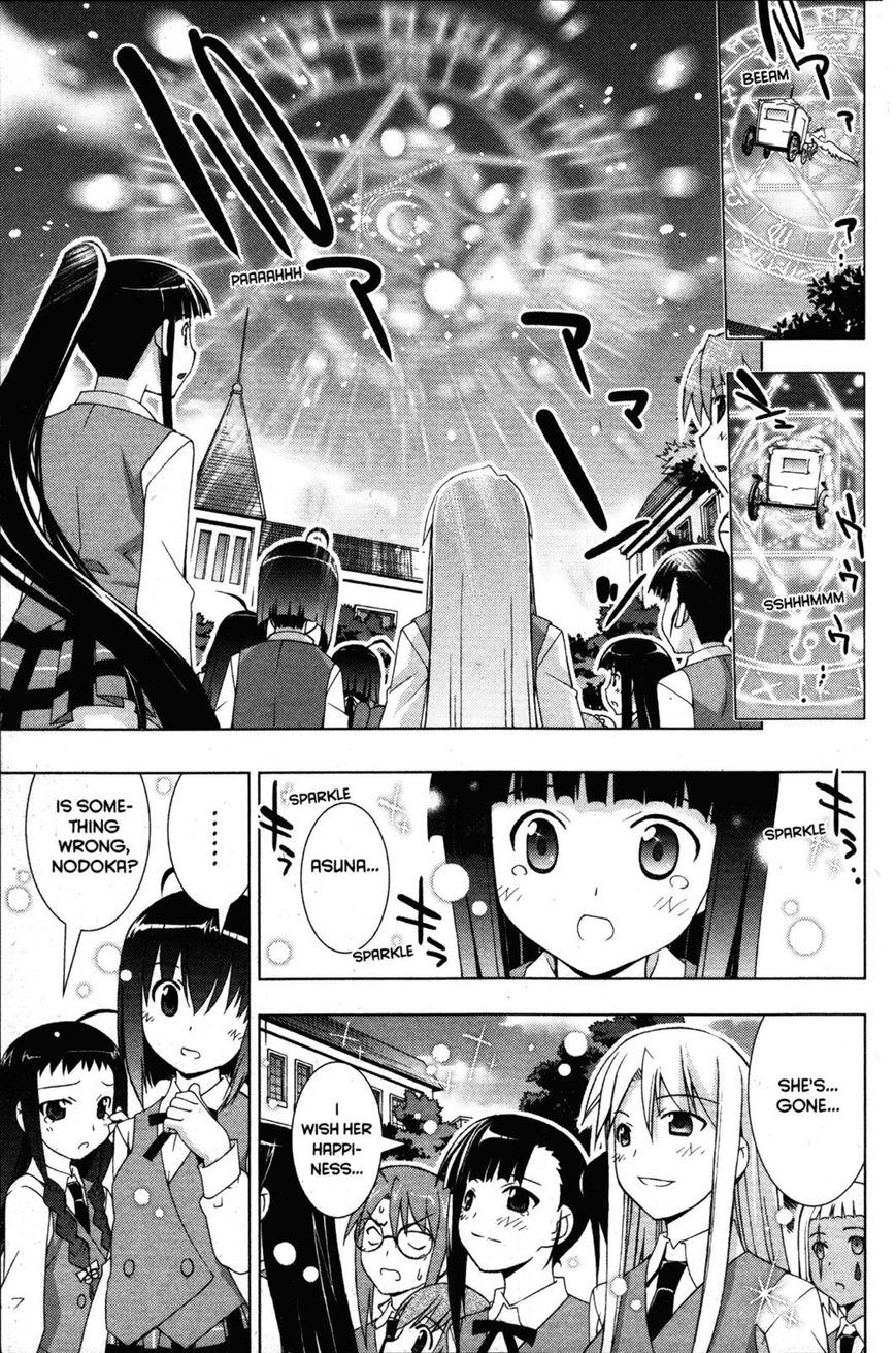 Negima!? Neo - Vol.07 Chapter 033 : The Feelings They Knew