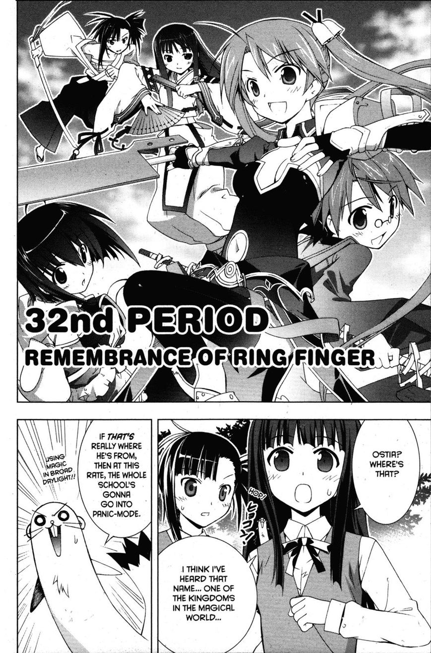 Negima!? Neo - Vol.07 Chapter 032 : Remembrance Of Ring Finger