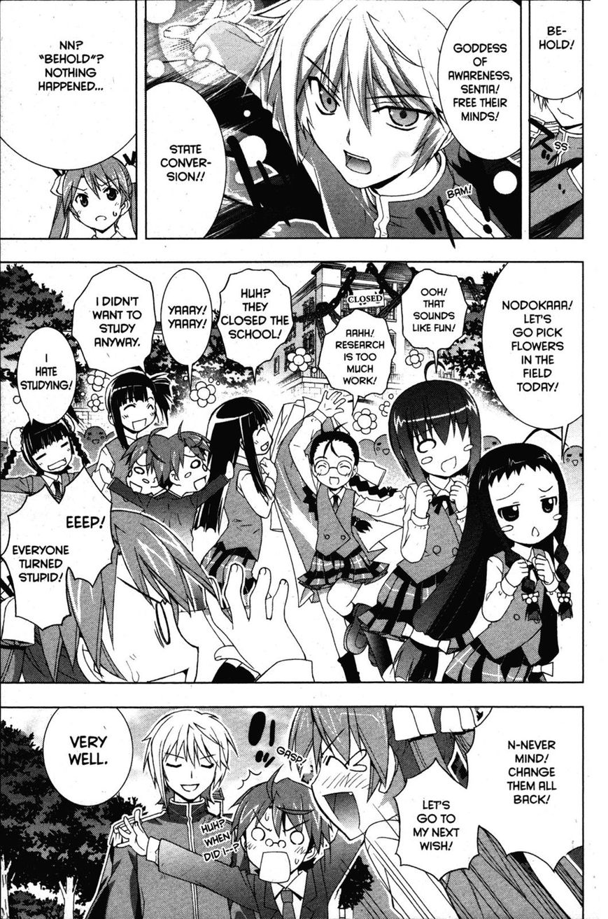 Negima!? Neo - Vol.07 Chapter 032 : Remembrance Of Ring Finger