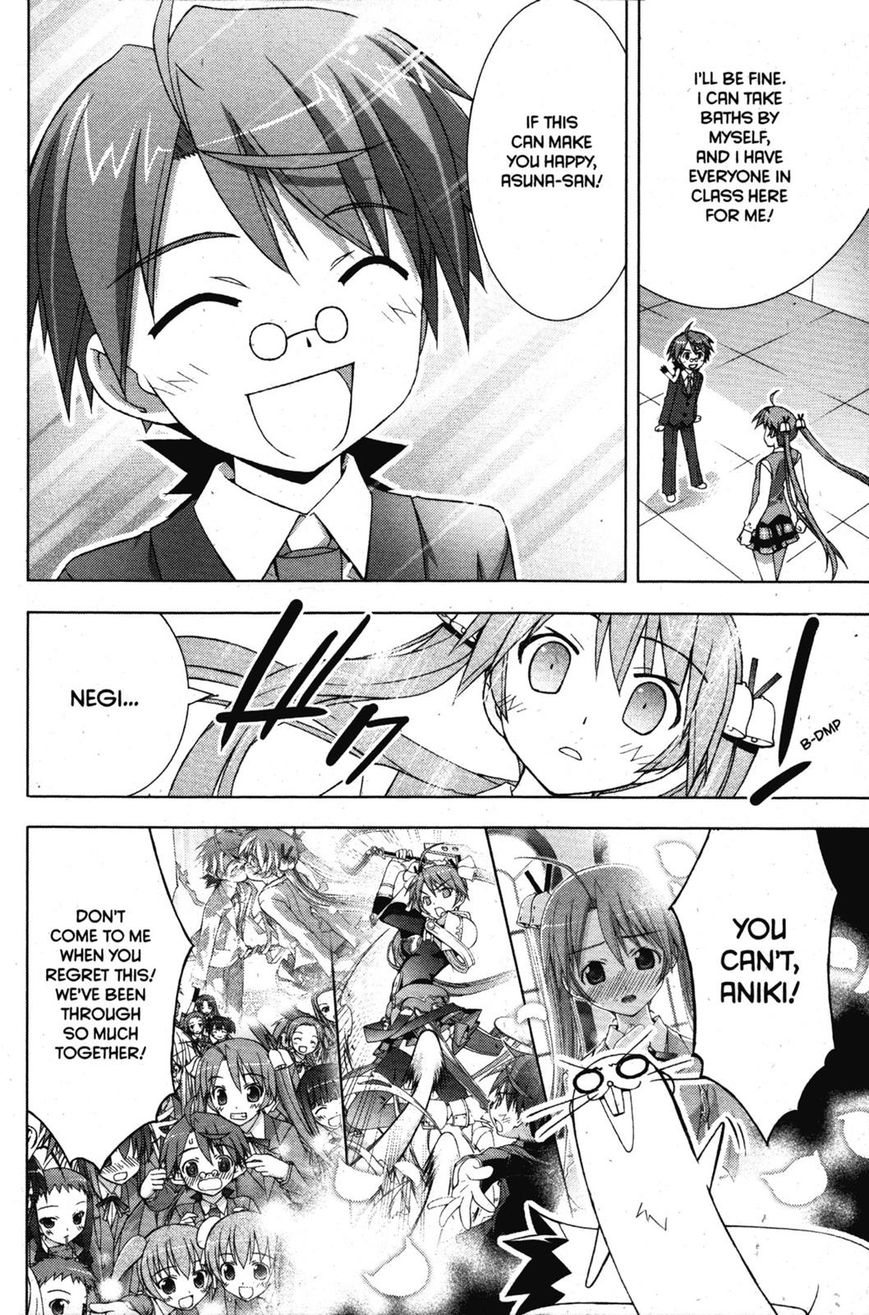 Negima!? Neo - Vol.07 Chapter 032 : Remembrance Of Ring Finger