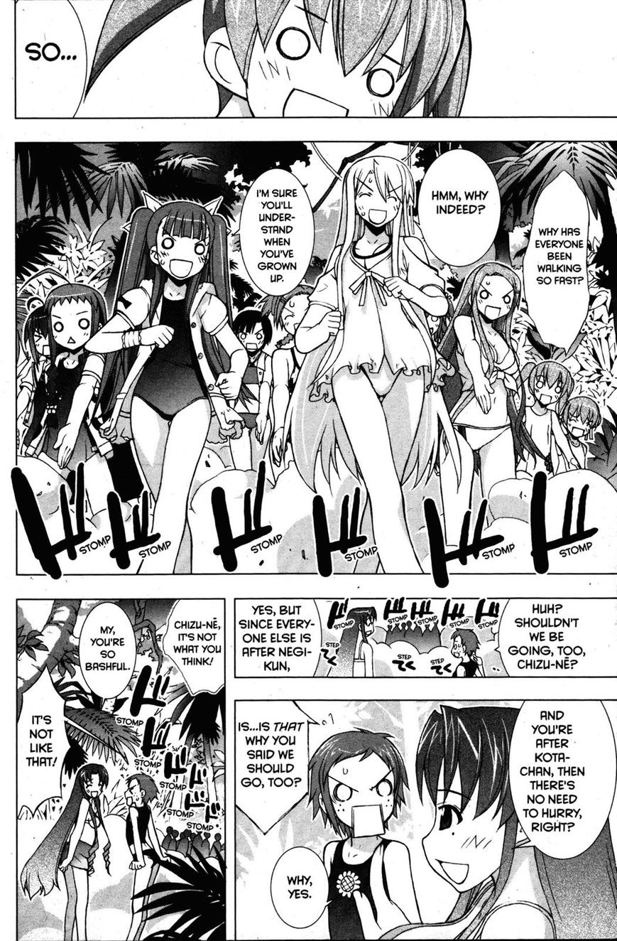 Negima!? Neo - Vol.05 Chapter 021 : Who Will Make Those Bells Ring!?