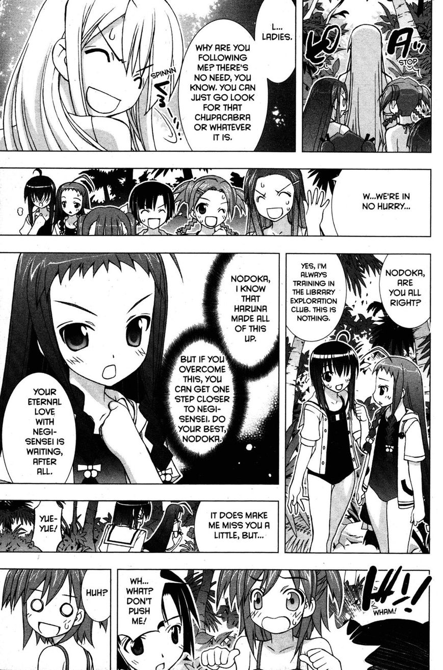 Negima!? Neo - Vol.05 Chapter 021 : Who Will Make Those Bells Ring!?