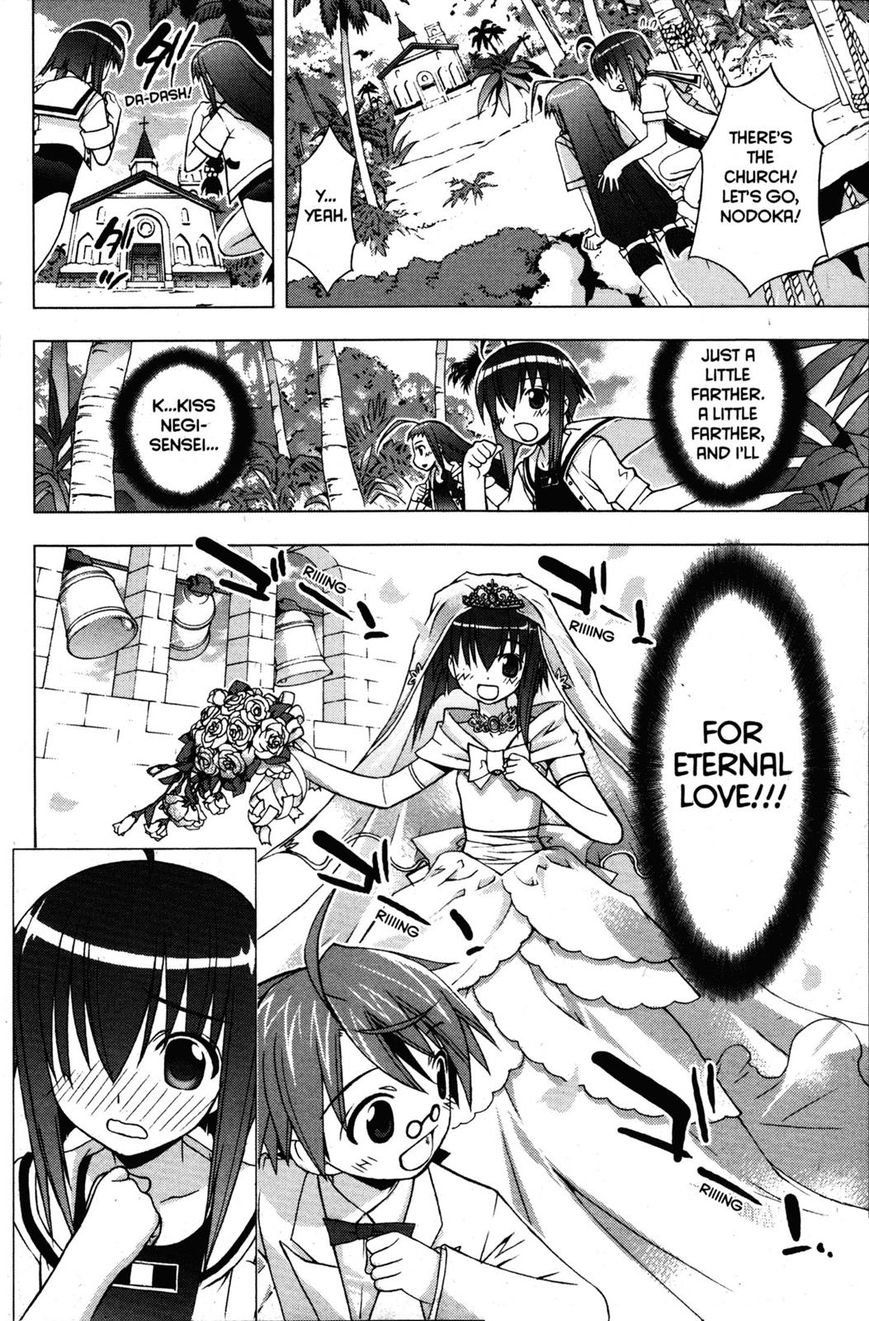 Negima!? Neo - Vol.05 Chapter 021 : Who Will Make Those Bells Ring!?