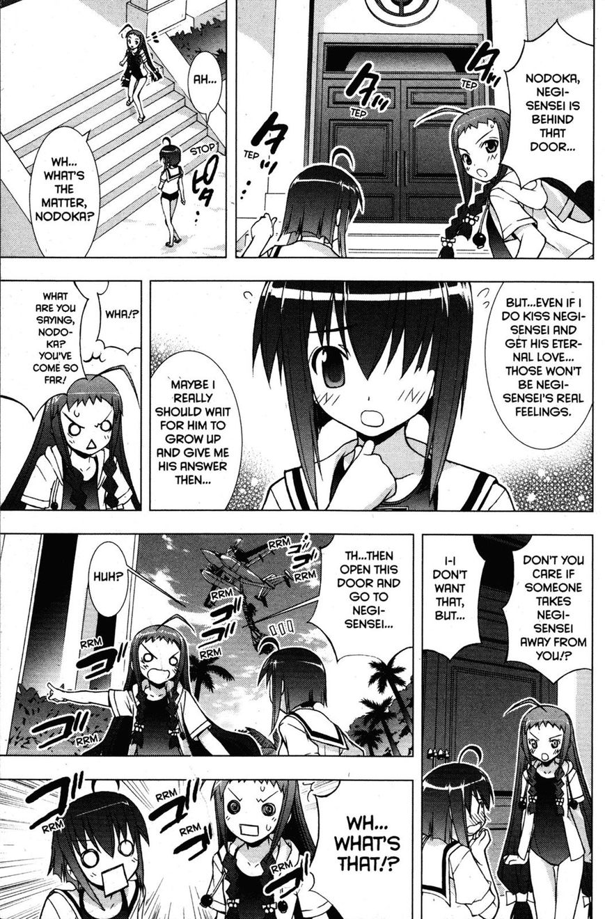 Negima!? Neo - Vol.05 Chapter 021 : Who Will Make Those Bells Ring!?