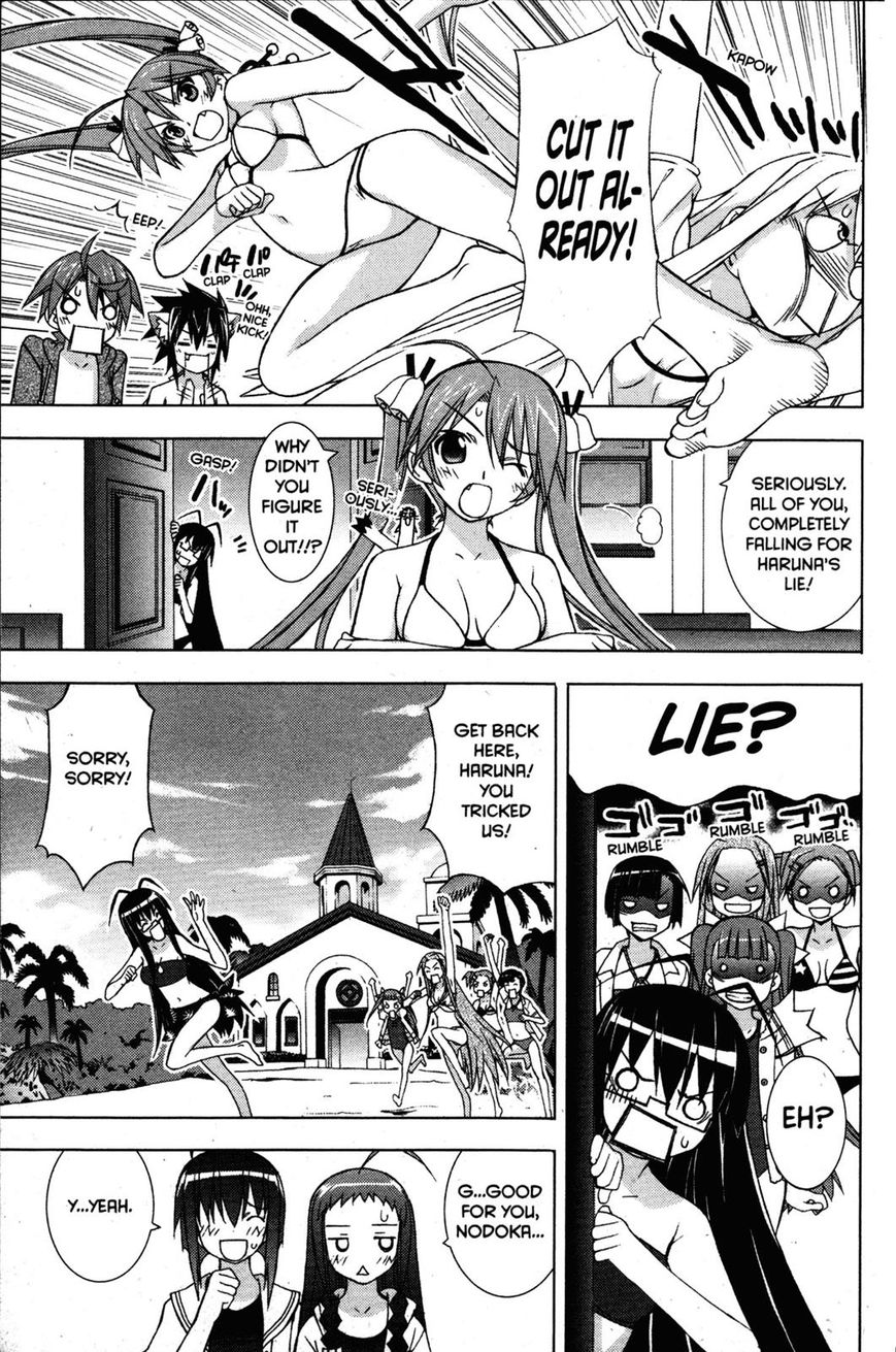 Negima!? Neo - Vol.05 Chapter 021 : Who Will Make Those Bells Ring!?