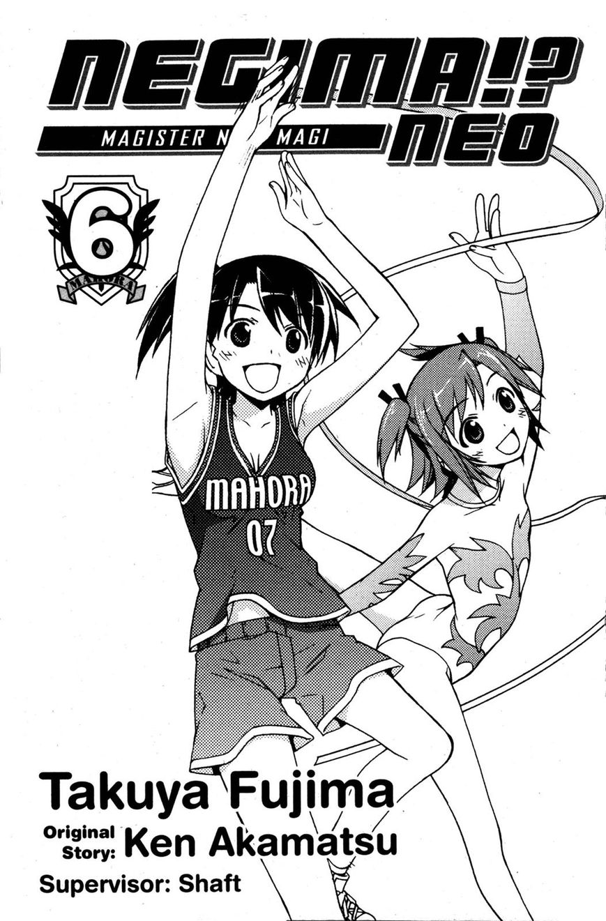 Negima!? Neo - Vol.06 Chapter 025 : That Day, That Time, That Place