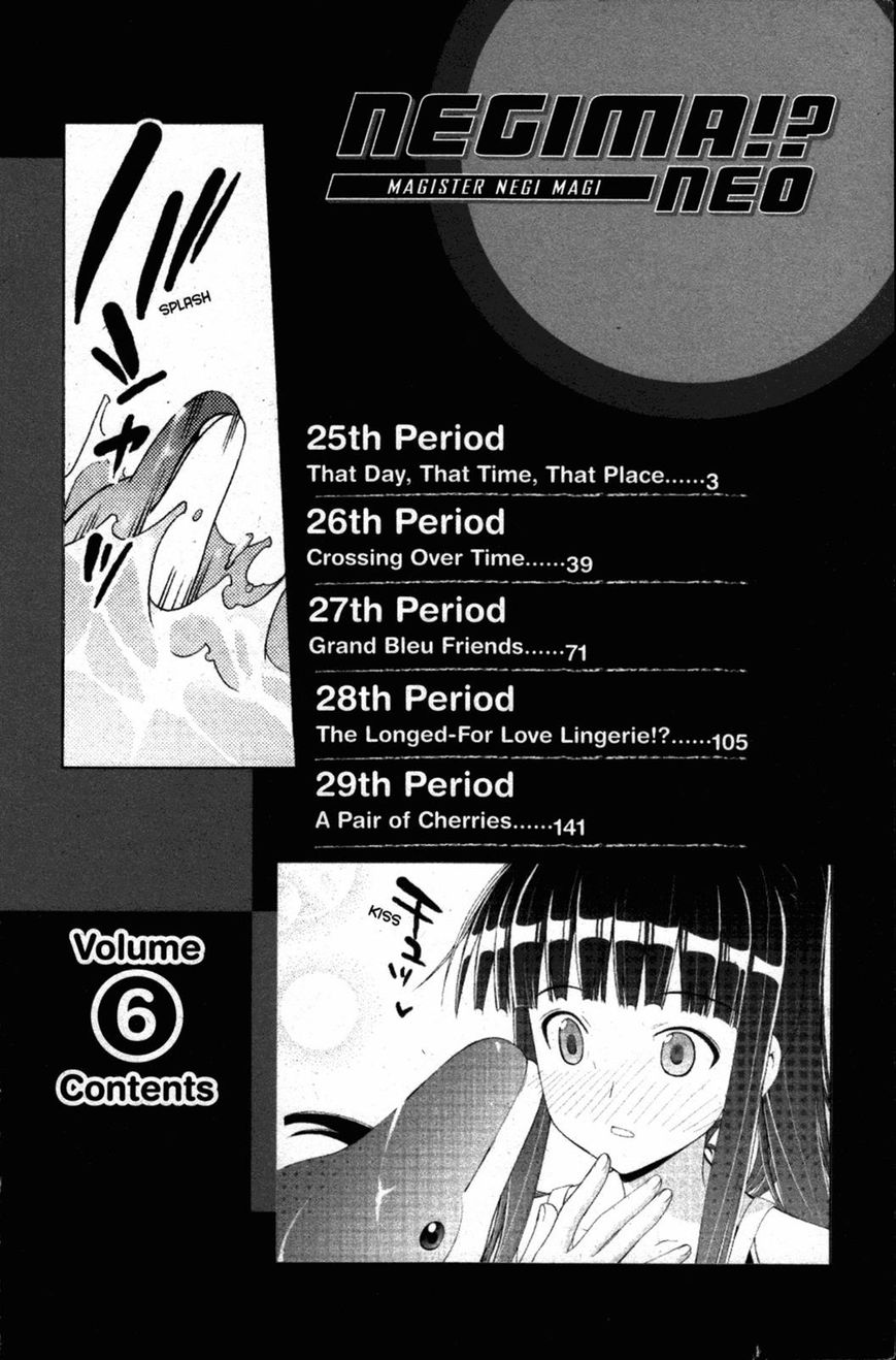 Negima!? Neo - Vol.06 Chapter 025 : That Day, That Time, That Place