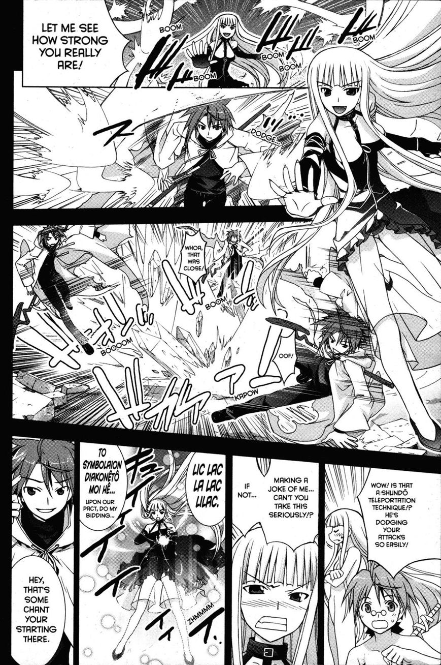 Negima!? Neo - Vol.06 Chapter 025 : That Day, That Time, That Place