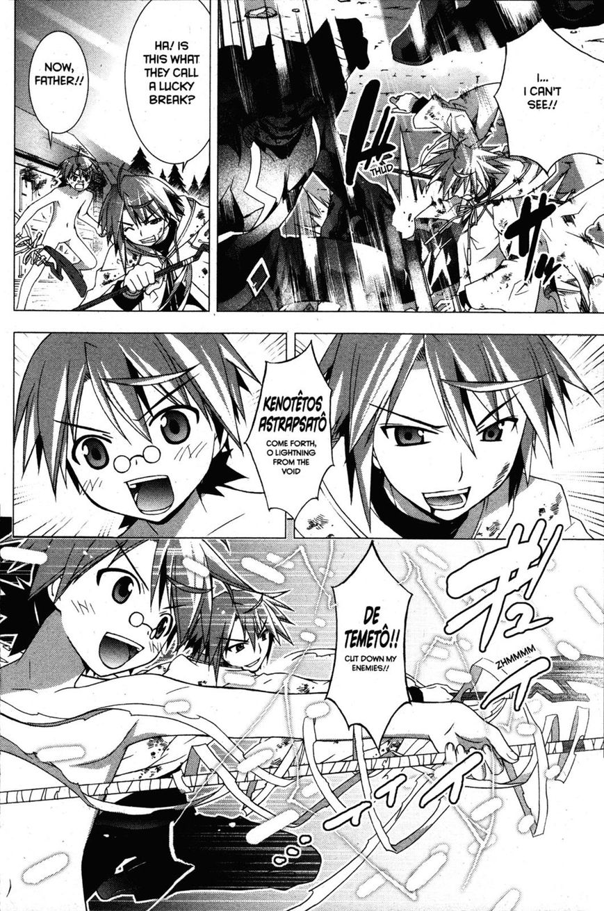 Negima!? Neo - Vol.06 Chapter 026 : Crossing Over Time