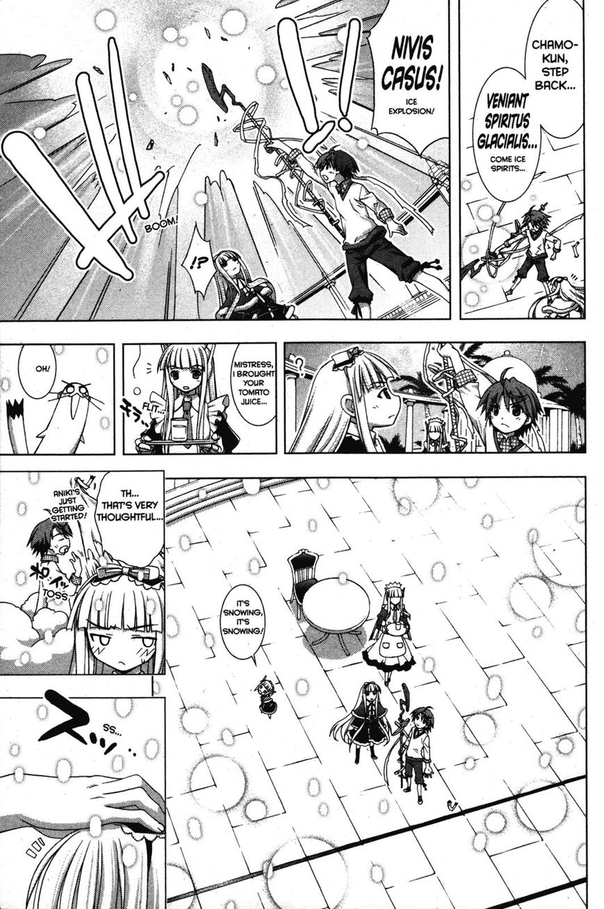 Negima!? Neo - Vol.06 Chapter 026 : Crossing Over Time