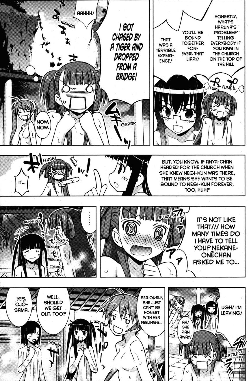 Negima!? Neo - Vol.05 Chapter 022 : It's Here!? The Tropical Ghost Story Club!