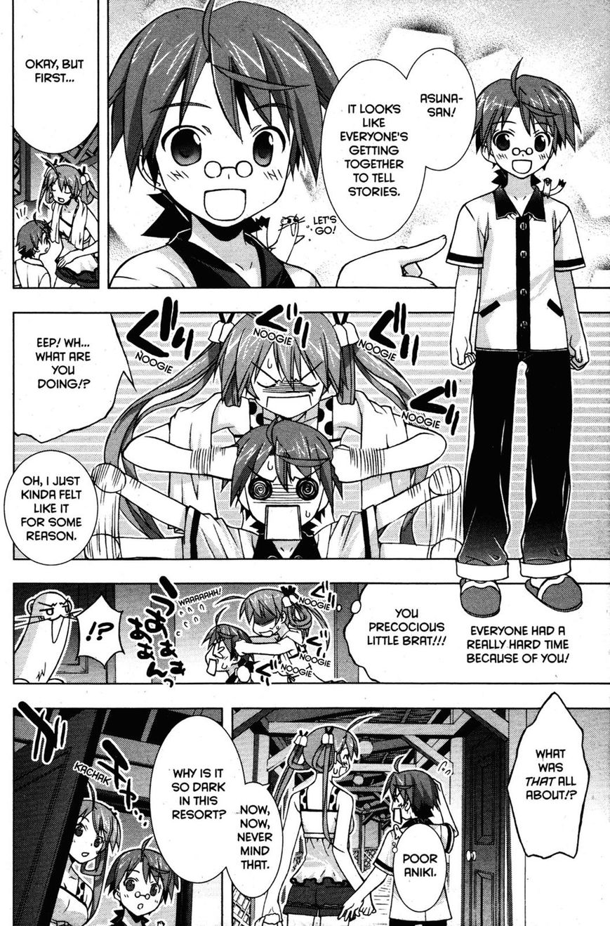 Negima!? Neo - Vol.05 Chapter 022 : It's Here!? The Tropical Ghost Story Club!