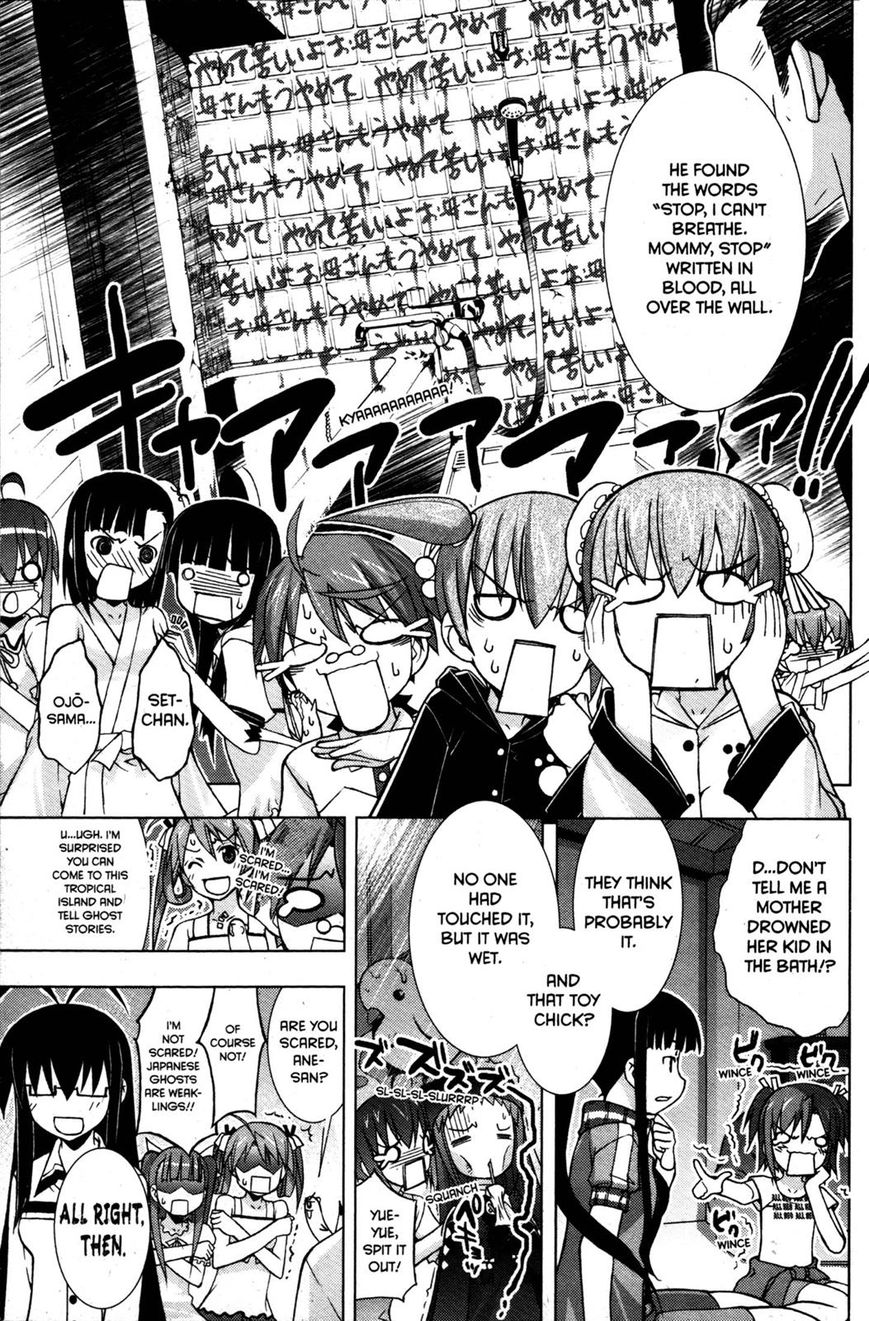 Negima!? Neo - Vol.05 Chapter 022 : It's Here!? The Tropical Ghost Story Club!