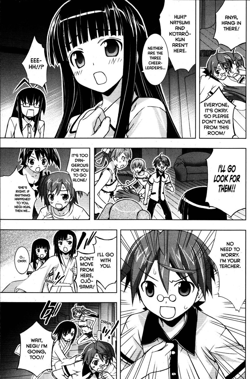 Negima!? Neo - Vol.05 Chapter 022 : It's Here!? The Tropical Ghost Story Club!